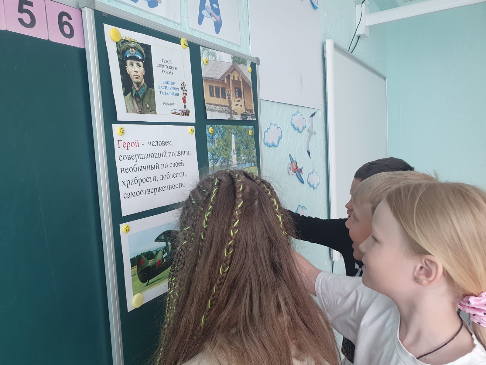 ЮНАВИА