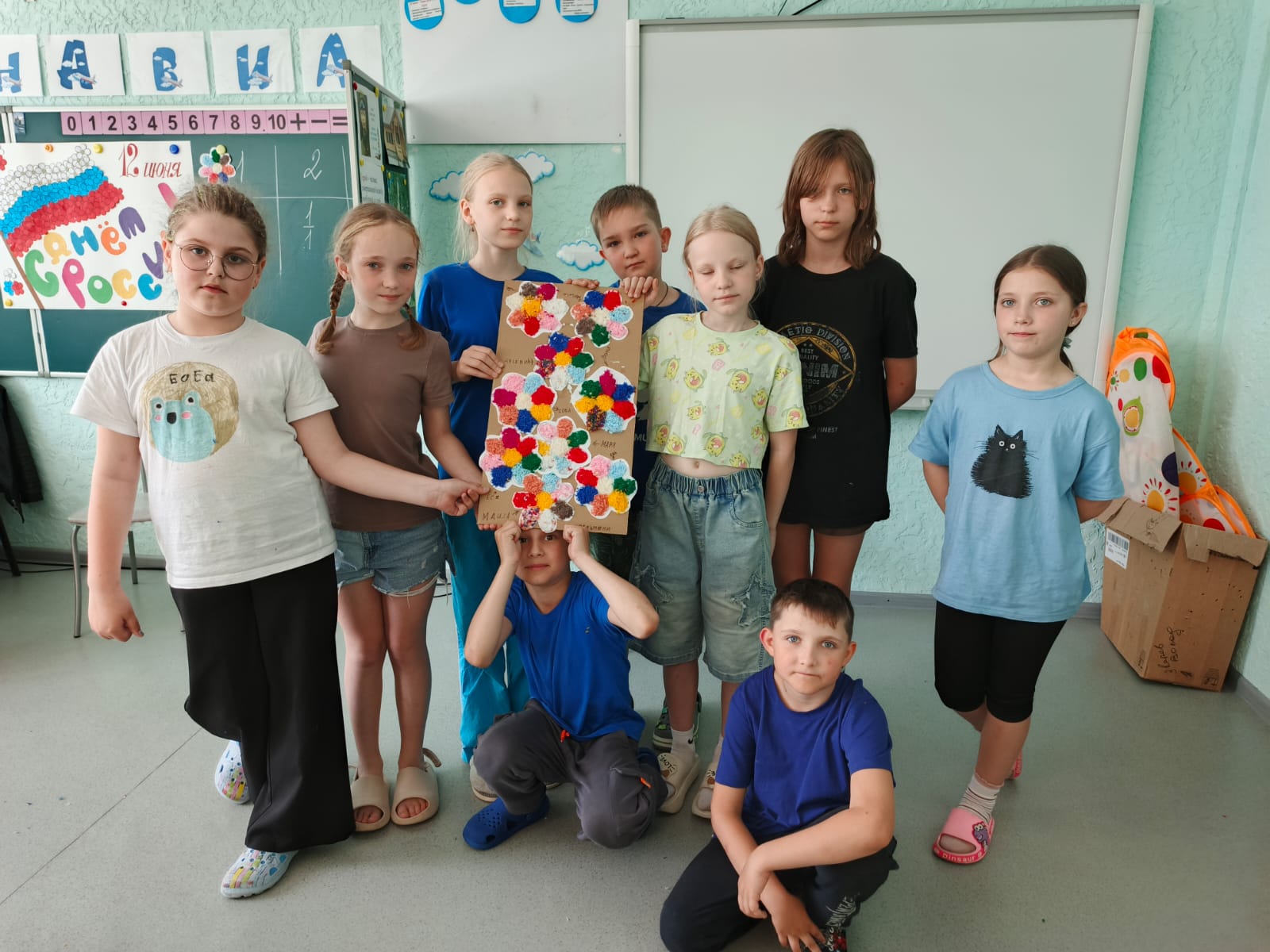 ЮНАВИА