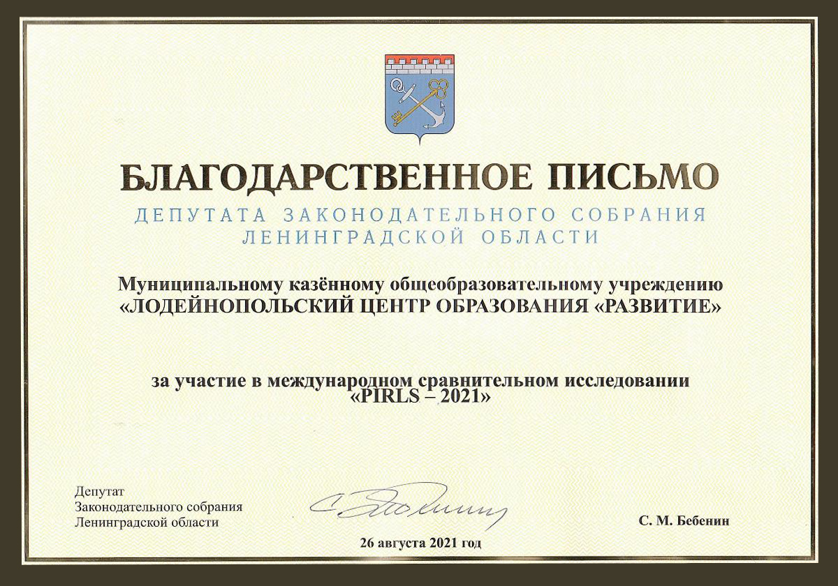 Фотографии школы.