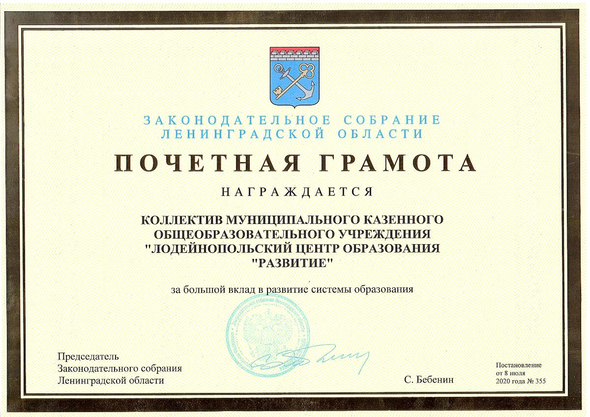 Фотографии школы.