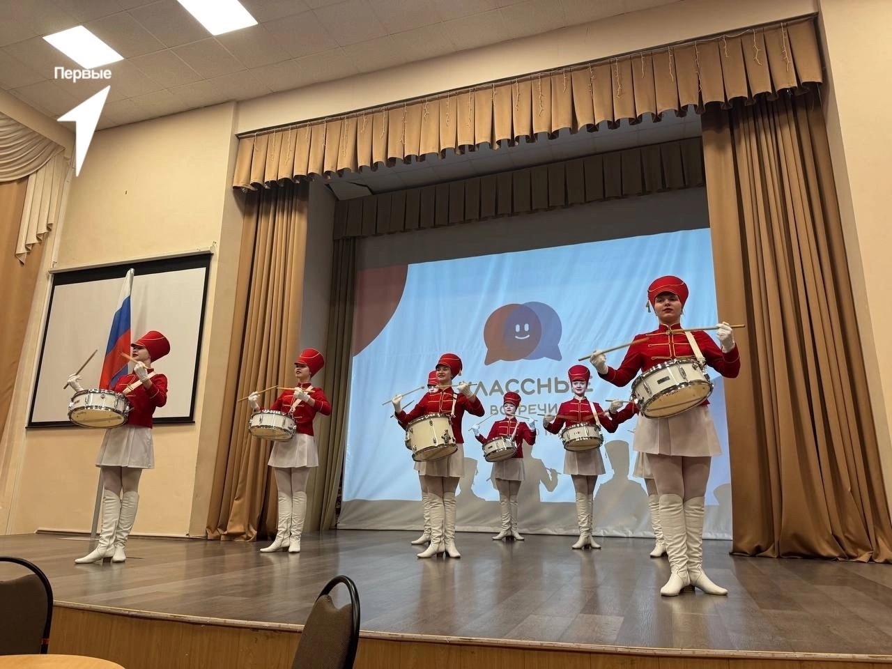 Классная встреча.