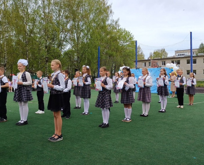 последний звонок.